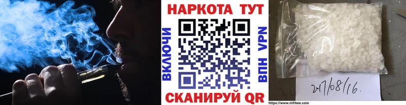 Где можно купить наркотики Миллерово АМФ МЕФ Марихуана Альфа ПВП