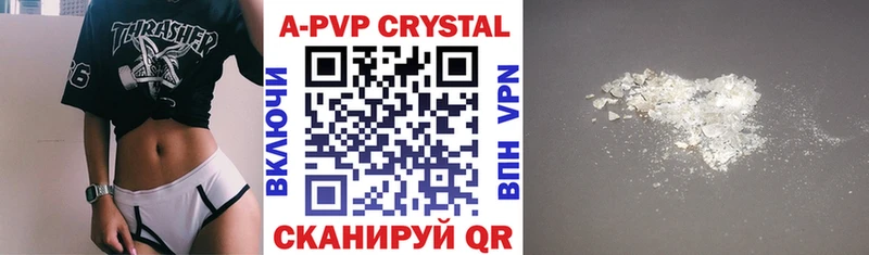 Alpha-PVP крисы CK Миллерово