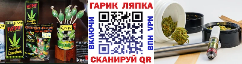 Cannafood марихуана Миллерово