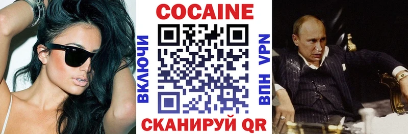 где продают   kraken зеркало  Кокаин Перу  Миллерово 
