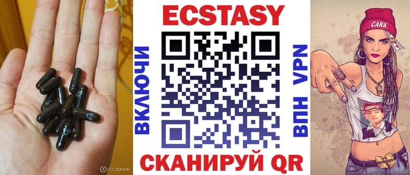 kraken ссылки  Миллерово  Ecstasy DUBAI 