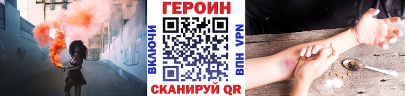 Героин гречка  blacksprut маркетплейс  Миллерово 