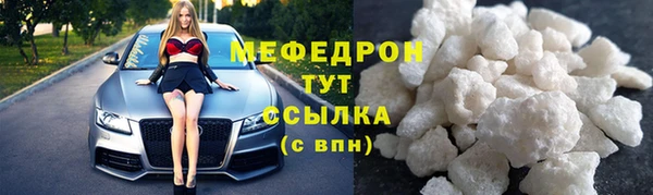 молекула духа Абаза