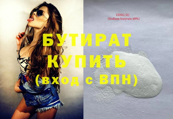 молекула духа Абаза