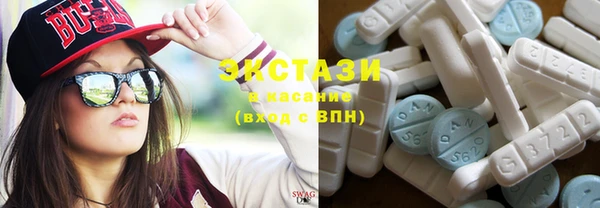 меф VHQ Абдулино