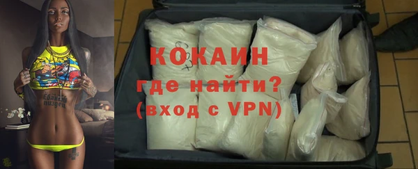 ALPHA-PVP Алексин