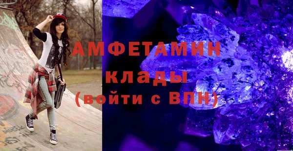 меф VHQ Абдулино