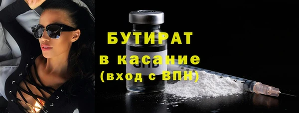 молекула духа Абаза