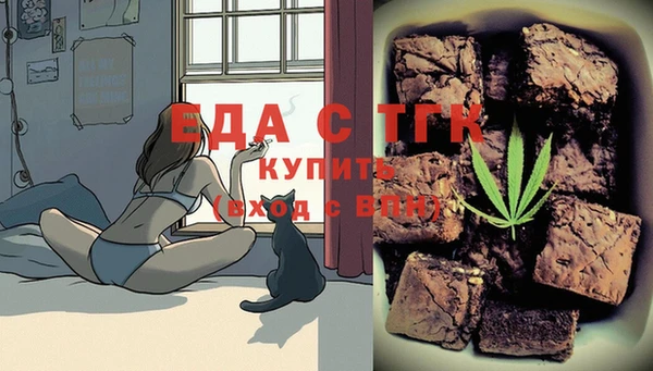 молекула духа Абаза
