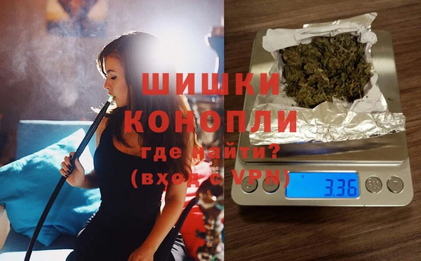 молекула духа Абаза