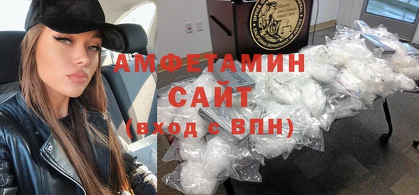 меф VHQ Абдулино