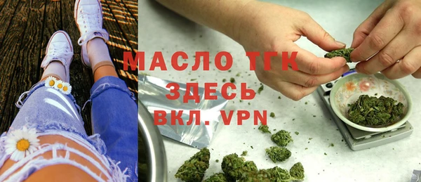 молекула духа Абаза