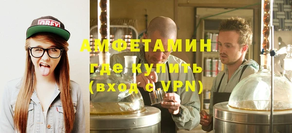меф VHQ Абдулино