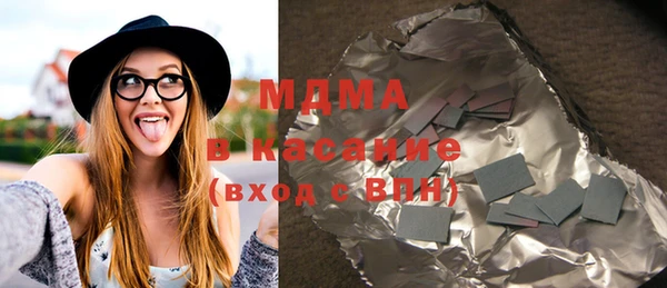 молекула духа Абаза