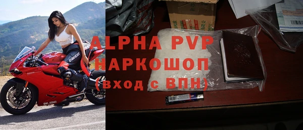 молекула духа Абаза