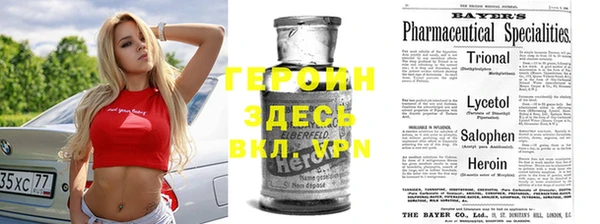 молекула духа Абаза