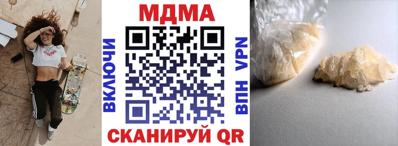 МДМА VHQ  где можно купить   Миллерово 