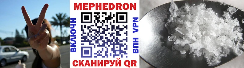 Меф мука наркотики Миллерово