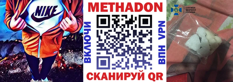 где можно купить   Миллерово  blacksprut ONION  Метадон мёд 