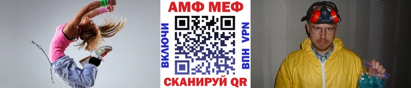 Метамфетамин Декстрометамфетамин 99.9%  Миллерово 