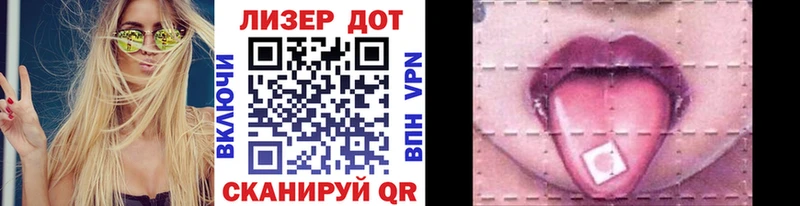 Марки N-bome 1,8мг  Миллерово 