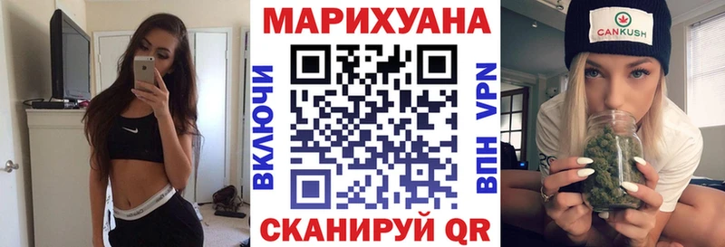 MEGA маркетплейс  купить закладку  Миллерово  Шишки марихуана марихуана 